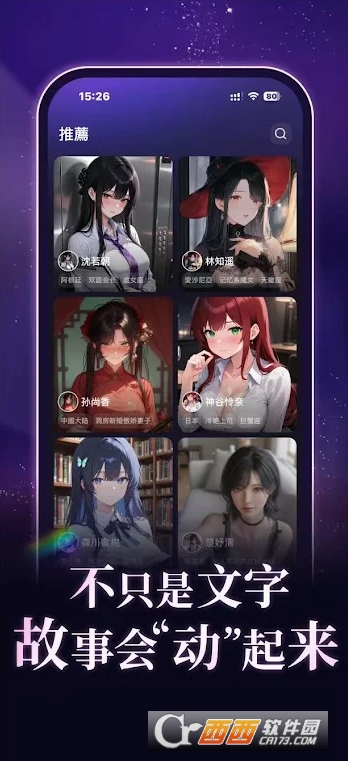 AveilAI聊天软件最新版 v1.1.0