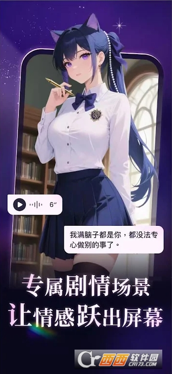 AveilAI聊天软件最新版 v1.1.0