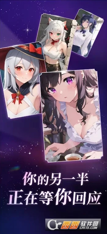 AveilAI聊天软件最新版 v1.1.0