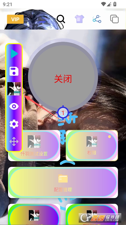 暴龙连点器AI版李信参数3.0 v2.9.66