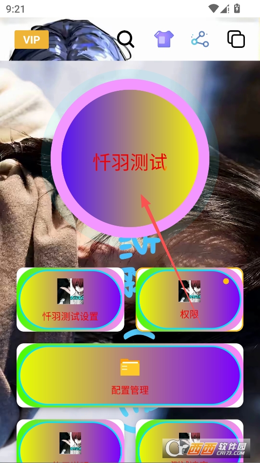 暴龙连点器AI版李信参数3.0 v2.9.66