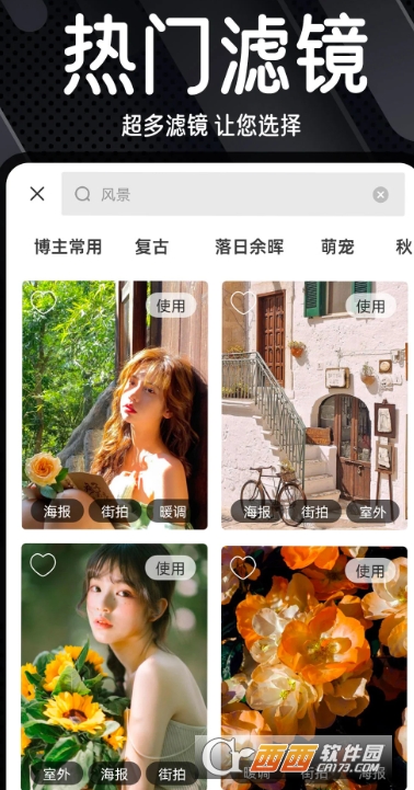 dazz复古相机app官方最新版 v2.3.8最新版