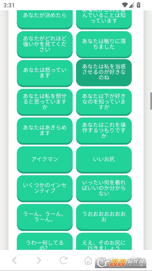 哲学语音盒app安卓版 v1.02