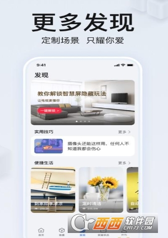 荣耀云服务官方安卓版 v9.1.4.300最新版