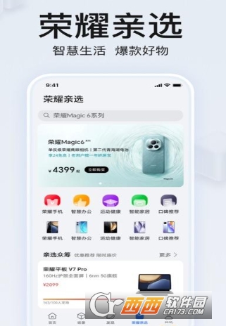 荣耀云服务官方安卓版 v9.1.4.300最新版