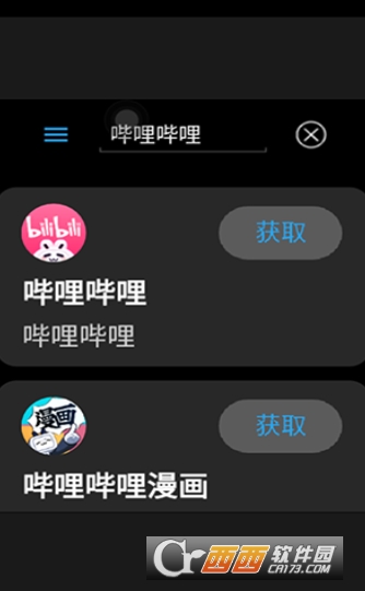 和顺成手表应用市场app免费版 v2.2.62官方版