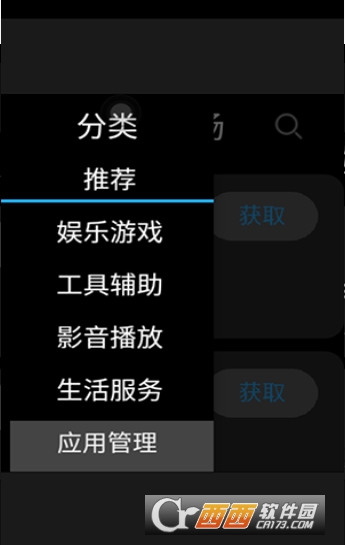 和顺成手表应用市场app免费版 v2.2.62官方版