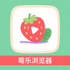 ݮ�������app�ٷ���׿��v1.0.1�ֻ���