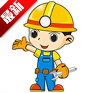 安全风险管控监督平台小黄人版v2.0.21