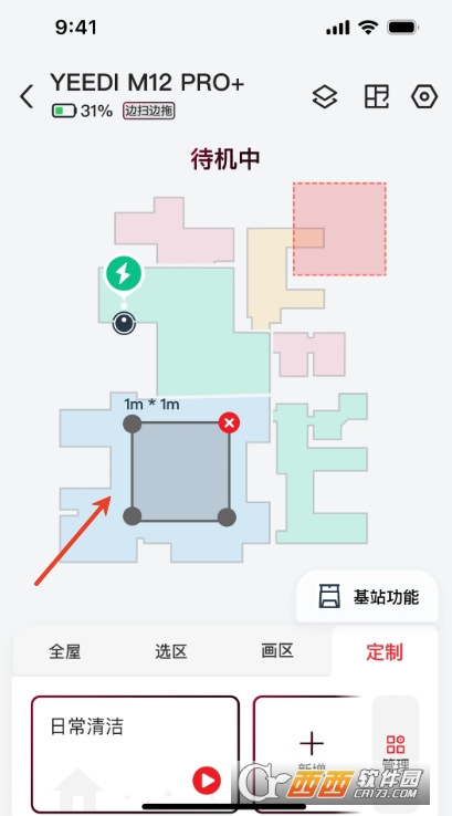 yeedi助手app官方最新版 v1.4.7全新版