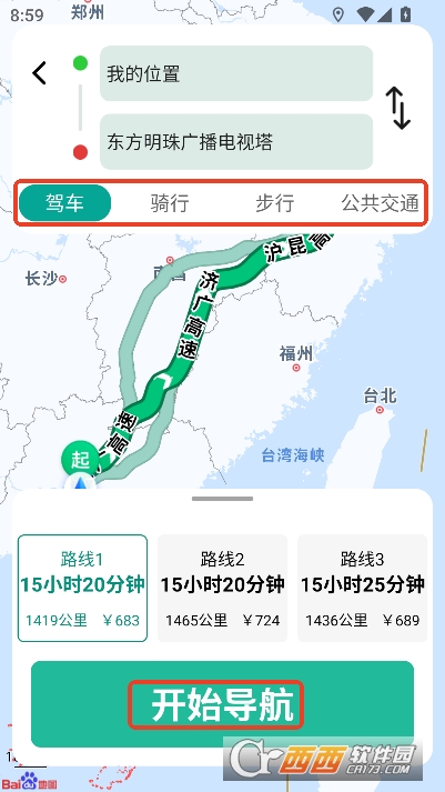 智选即时导航app官方版 v1.2.3.3最新版