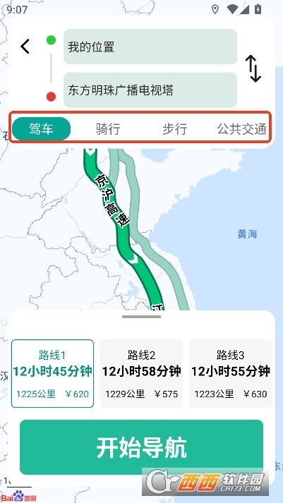 糖拌蜜畅行实时导航app官方最新版 v1.6.5.2最新版