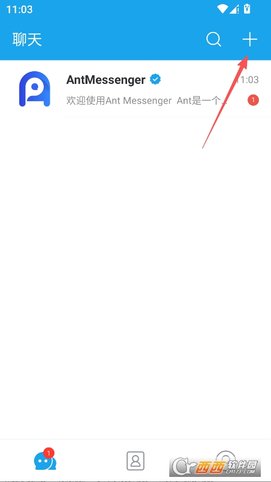 ant通讯软件最新版本 v2.0.31