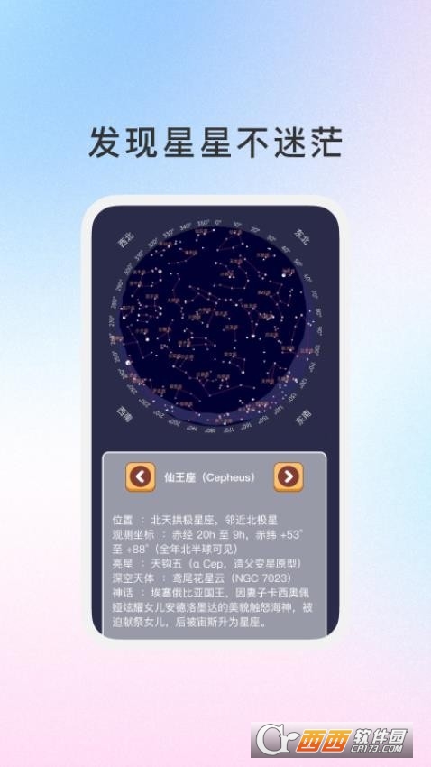 御云知时app官方正版 v1.1.3免费版
