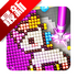 ��ʯ����Ϳɫ��Ϸ��׿��Ѱ�v1.04�ٷ���
