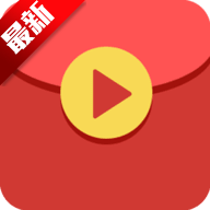 红包视频2026最新版本