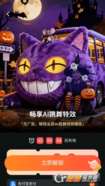 魔影AI绘画app官方最新版 v1.0.4最新版