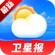 天气预报卫星报最新版本