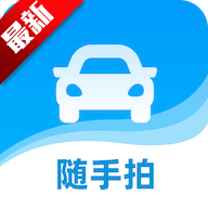 交通违章助手app官方版