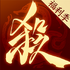 ����ɱһ�������ٷ�������v1.0.335���°�