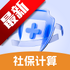 ҽ���籣��.�ϼ���ٷ�����v4.7