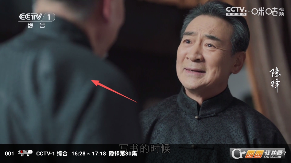 蜂巢直播TV电视版 v6.6.9