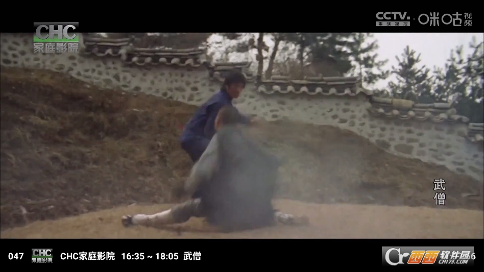 蜂巢直播TV电视版 v6.6.9