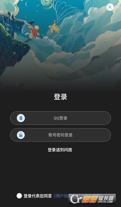 小鱼弹琴大师app免费安卓版 v1.4.0-1手机版