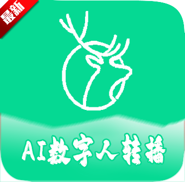 鹿播精灵app官方最新版本