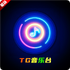 TG����̨���ذ�v7.0