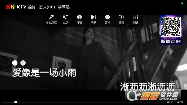 蓝调KTV盒子安卓版 v3.26.74.1302352364最新版