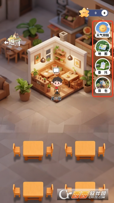 Whi.spal心智AI官方版 v1.0.1最新版