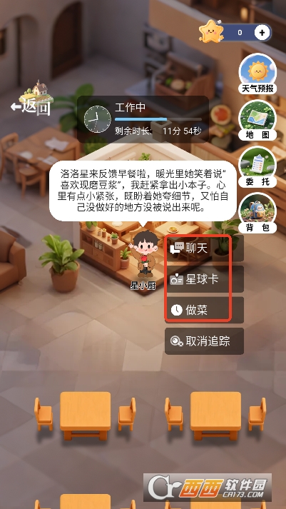 Whi.spal心智AI官方版 v1.0.1最新版
