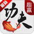 ȤӮ���������ڰ�v3.10.0