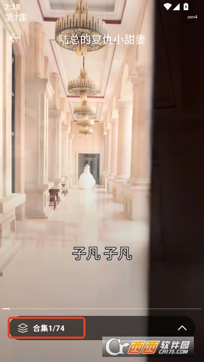 红尘免费短剧app官方正式版 v1.0.0最新版