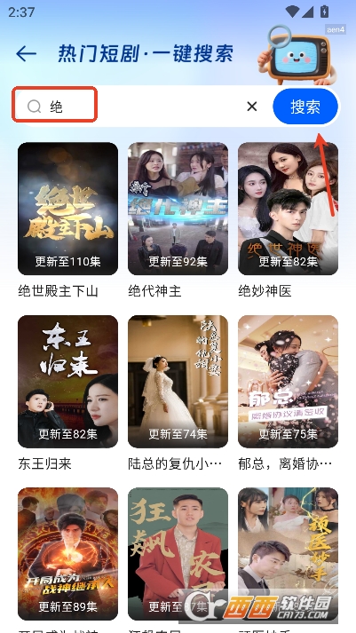 红尘免费短剧app官方正式版 v1.0.0最新版