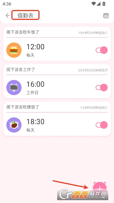 兽耳助手app2026全新版 v4.3.5最新版