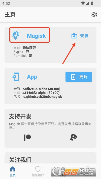 Alpha工具app最新官方版 va344ebf2-alpha最新版
