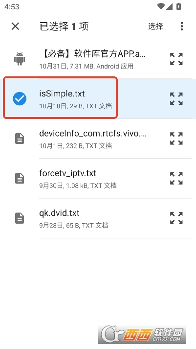Alpha工具app最新官方版 va344ebf2-alpha最新版