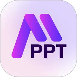 AI制作PPT官方正式版