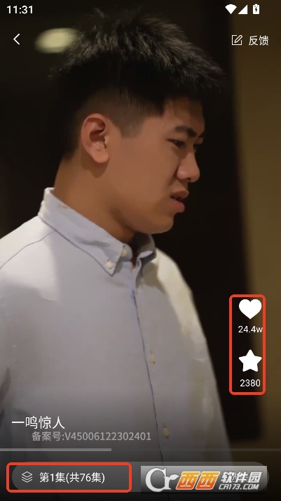 等鱼短剧app2026全新版 v1.5.24最新版