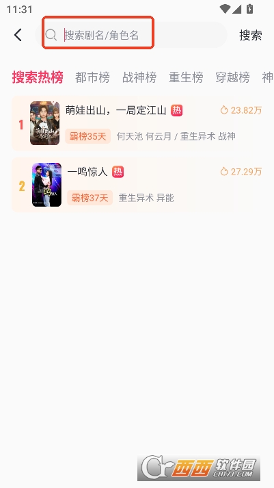 等鱼短剧app2026全新版 v1.5.24最新版