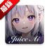 JuiceAI�����������°�v1.1.2