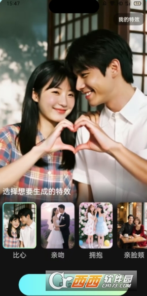 幻颜宝app官方正式版 v2.0.0最新版