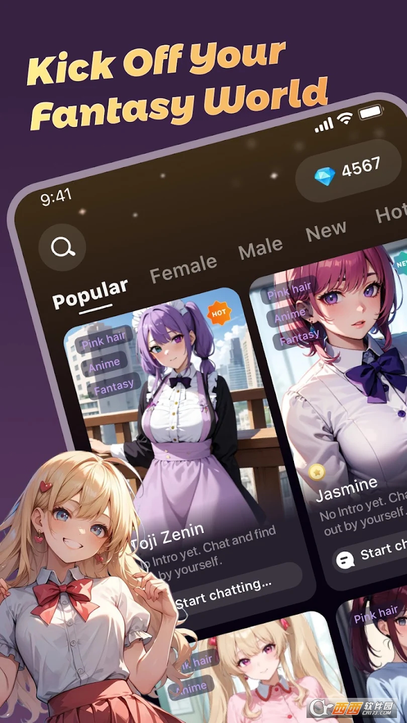 GummyAI2026最新版本 v1.0.2