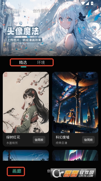 墨染AI2026全新正版 v1.3.2.101最新版