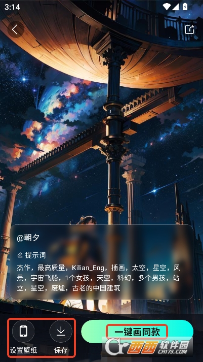 墨染AI2026全新正版 v1.3.2.101最新版