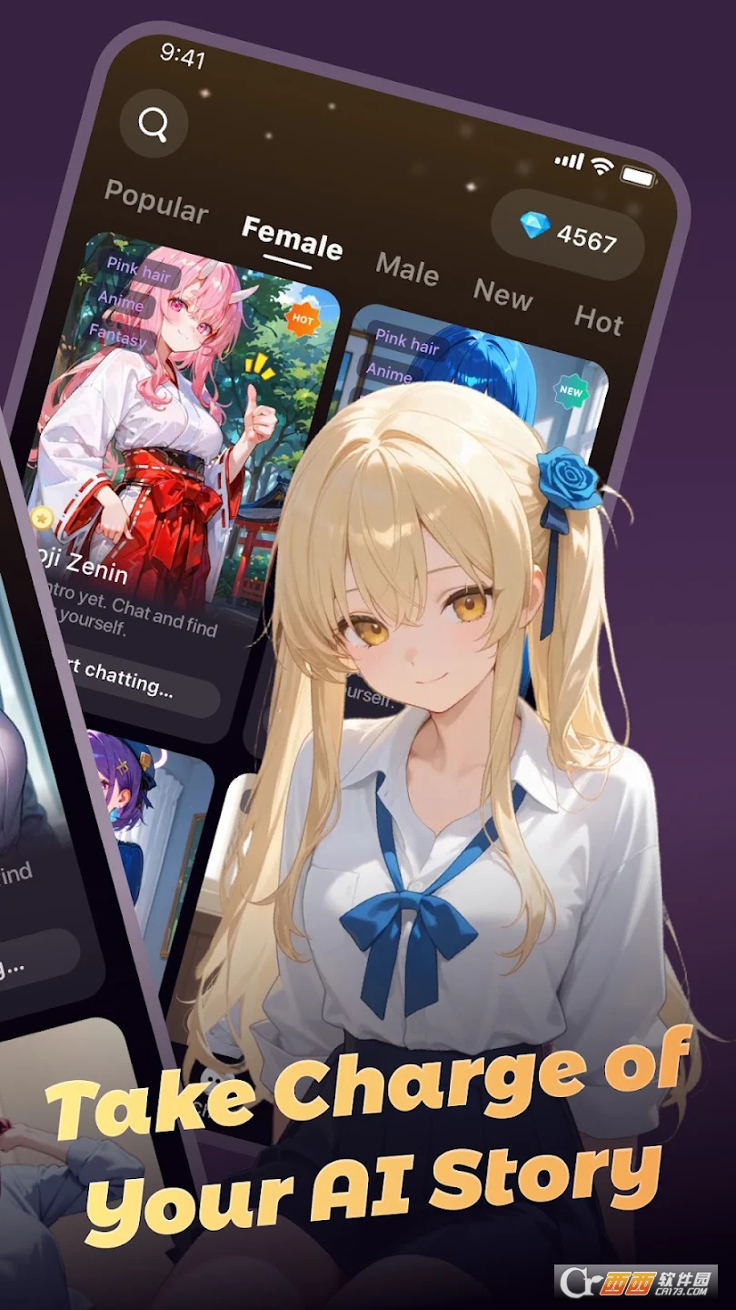 GummyAI2026最新版本 v1.0.2