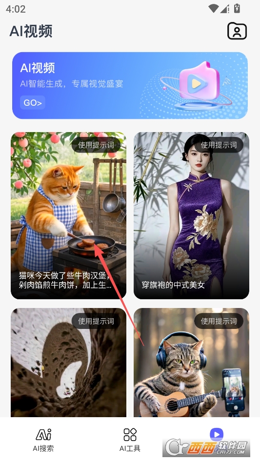 sorai软件最新版本 v1.0.8