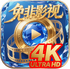���Ӱ��4K���������°�v2.4.1���°�